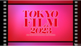 【東京国際映画祭2023】コンペティション部門など上映ラインナップ発表、アジアに特化し作品数は昨年比25％増！