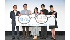 『おしょりん』完成披露舞台挨拶　©「おしょりん」制作委員会