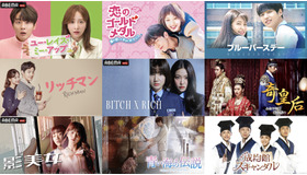 「ABEMA」10月無料韓国ドラマ