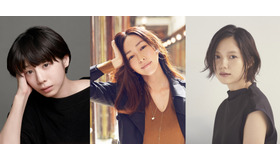 夏帆＆麻生久美子＆宮崎あおい