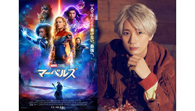 『マーベルズ』（c）2023 Marvel