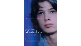 『Winter boy』© 2022 L.F.P・Les Films Pelléas・France 2 Cinéma・Auvergne-Rhône-Alpes Cinéma