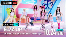 「EL7Z UP JAPAN 1st FAN CONCERT ～Piece up～」(C)  AbemaTV, Inc.