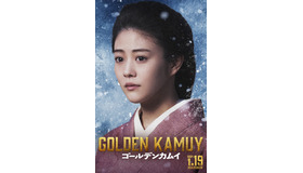 『ゴールデンカムイ』©2024映画「ゴールデンカムイ」製作委員会