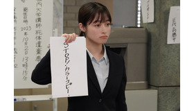 「トクメイ！警視庁特別会計係」第1話（C）カンテレ