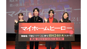 ドラマイズム＆映画「マイホームヒーロー」制作発表　©山川直輝・朝基まさし／講談社／ドラマ「マイホームヒーロー」製作委員会・MBS