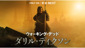 「ウォーキング・デッド:ダリル・ディクソン」©2023 Stalwart Productions LLC.