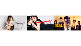 ABEMAオリジナルドラマ（C）AbemaTV,Inc.