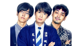 『ゆとりですがなにか インターナショナル』© 2023「ゆとりですがなにか」製作委員会