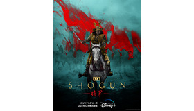 「SHOGUN 将軍」（C）2023 Disney and its related entities