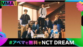 「MMA2023」©2023 Melon Music Awards (MMA2023)