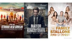 「メイヤー・オブ・キングスタウン」「スター・トレック：ストレンジ・ニュー・ワールド」