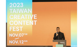 「2023 TCCF クリエイティブコンテンツフェスタ（Taiwan Creative Content Fest ）」