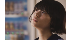 『市子』　 ©2023 映画「市子」製作委員会