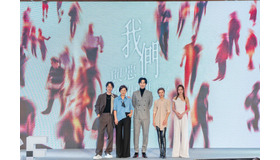 大慕影藝「悪との距離２」キャスト発表会見／2023 TCCF クリエイティブコンテンツフェスタ（Taiwan Creative Content Fest ）