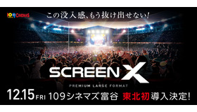 ScreenX