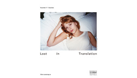 『ロスト・イン・トランスレーション』©2003, Focus Features all rights reserved