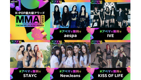 「MMA2023」　©2023 Melon Music Awards (MMA2023)