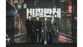 「ヴィジランテ」制作発表　© 2023 Disney and its related entities