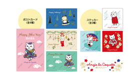 アンジー・ラ・コケット☆麗しのアンジー©SHUEISHA DeNA Projects Co., Ltd.