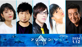 『アクアマン／失われた王国』© 2023 Warner Bros. Ent. All Rights Reserved. TM & © DC