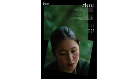 『Here』©︎ Quetzalcoatl