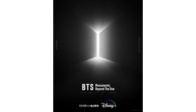 「BTS Monuments：Beyond The Star」© 2023 BIGHIT MUSIC & HYBE
