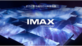 「ユナイテッド・シネマ金沢」にIMAXレーザー導入決定