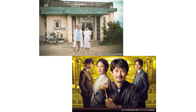 映画『Dr.コトー診療所』（C）山田貴敏　（C）2022 映画「Dr.コトー診療所」製作委員会／映画『イチケイのカラス』(C)浅見理都／講談社・2023 映画「イチケイのカラス」製作委員会