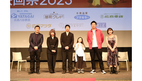 『悪は存在しない』広島国際映画祭ジャパンプレミア