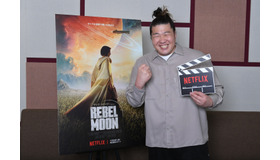 一ノ瀬ワタル／Netflix『REBEL MOON』