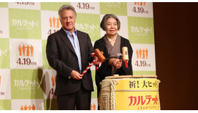 ダスティン・ホフマン＆樹木希林／『カルテット！人生のオペラハウス』来日会見