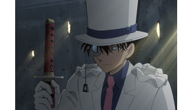 『名探偵コナン 100万ドルの五稜星』©2024 青山剛昌／名探偵コナン製作委員会