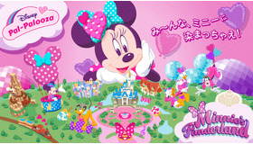 冬のパークがミニーに染まる！スペシャルイベント「ミニーのファンダーランド」テレビCM先行公開