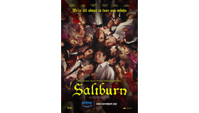 『Saltburn』キーアート© Amazon Studios