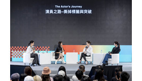 文化コンテンツ産業に手厚い支援を行う台湾　女性の共感を呼ぶストーリーへの関心の高さと、ウーマンパワーを感じた「2023 TCCF」