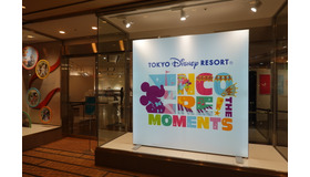 企画展「東京ディズニーリゾート アンコール！ザ・モーメンツ展」終了へ　約1年半にわたる感動の旅が閉幕