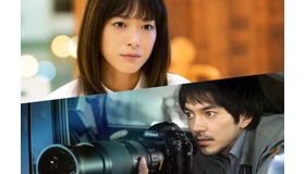 『隣人X -疑惑の彼女-』©2023 映画「隣人 X 疑惑の彼女」製作委員会 ©パリュスあや子／講談社