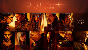 『デューン 砂の惑星PART2』© 2023 Legendary and Warner Bros. Ent. All Rights Reserved