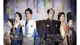 「大奥 Season2」