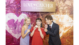 「LOVE CATCHER Japan」（C）CJ ENM CO., LTD. All Rights Reserved　C）AbemaTV,Inc.