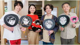 「コタツがない家」クランクアップ