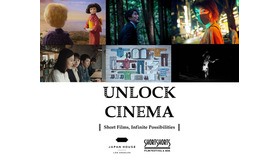 UNLOCK CINEMA | Short Films, Infinite Possibilities