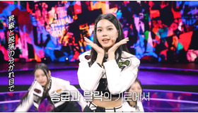 「UNIVERSE TICKET」第6話　(C)SBS