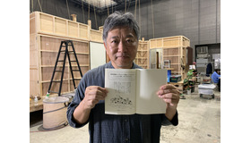 「制作現場でのハラスメント防止ハンドブック」