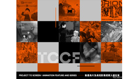 台湾のコンテンツ投資への熱さを体感！大型展覧会「TCCF」とは？その盛り上がりをレポート