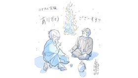 『鬼太郎誕生 ゲゲゲの謎』 ©映画「鬼太郎誕生ゲゲゲの謎」製作委員会