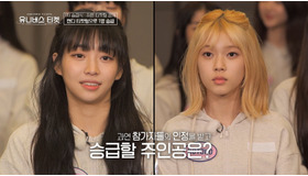 コトコ「UNIVERSE TICKET」（C）SBS