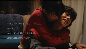 「彼女と彼氏の明るい未来」1話 Ⓒ「彼女と彼氏の明るい未来」製作委員会・MBS