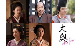 木曜劇場「大奥」(C) フジテレビ